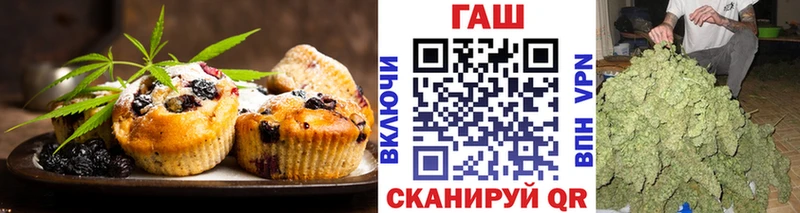 Печенье с ТГК конопля Ладушкин