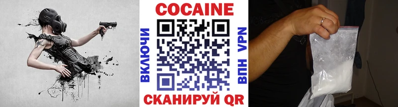 Cocaine 97%  Ладушкин 