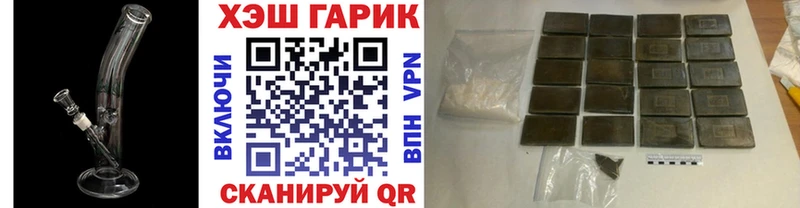 ГАШИШ Cannabis  Ладушкин 