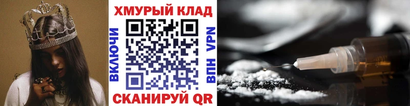 Героин Heroin  blacksprut tor  Ладушкин 