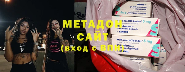 метадон Россошь