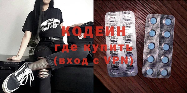 метадон Россошь