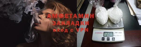 мяу мяу кристалл Абдулино