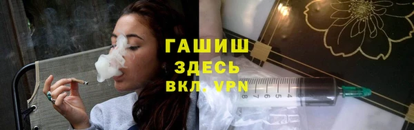 мяу мяу кристалл Абдулино
