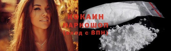 mix Абинск
