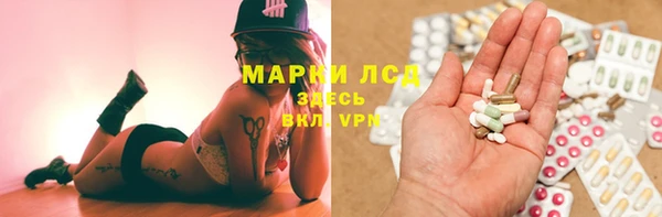 мяу мяу кристалл Абдулино