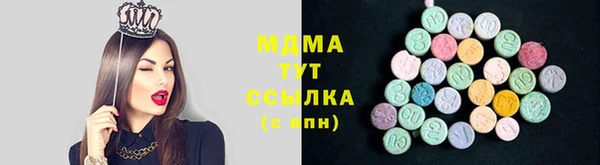 mix Абинск