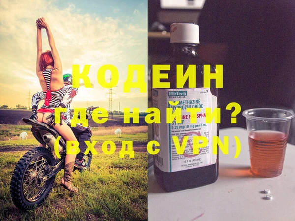 дмт Рославль