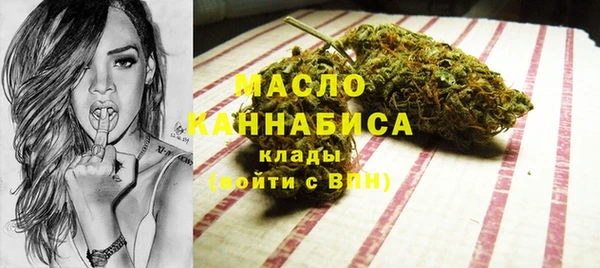 метадон Россошь