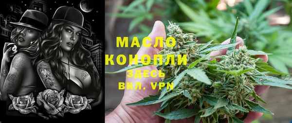 мяу мяу кристалл Абдулино