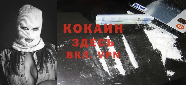 гашиш Абаза