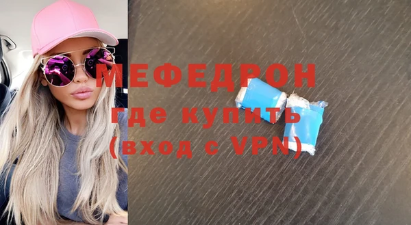 стаф Ростов