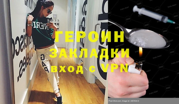 гашиш Абаза
