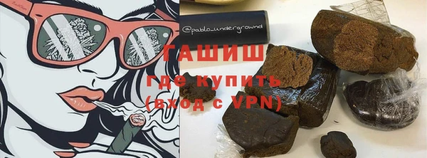 гашиш Абаза