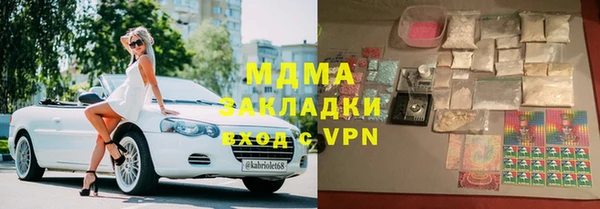 mix Абинск