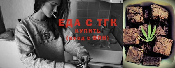 дмт Рославль
