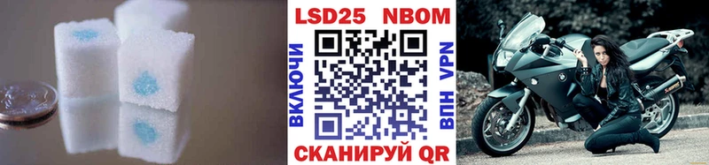 Лсд 25 экстази кислота  kraken зеркало  Ладушкин 