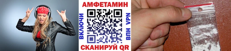 МЕТАМФЕТАМИН мет ссылка на мегу зеркало Ладушкин