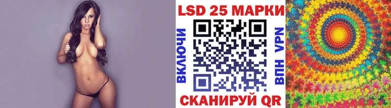 Марки NBOMe 1,8мг  Ладушкин 