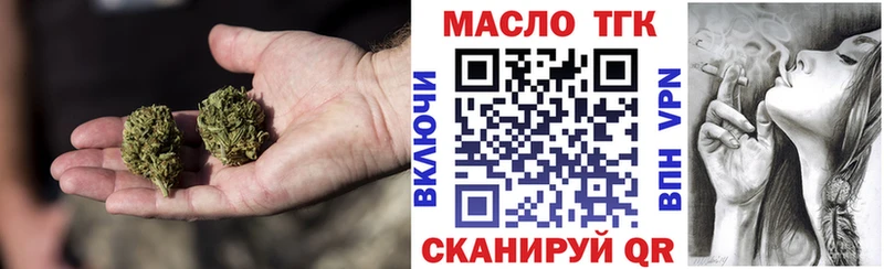 купить наркотики цена  Ладушкин  ТГК жижа 